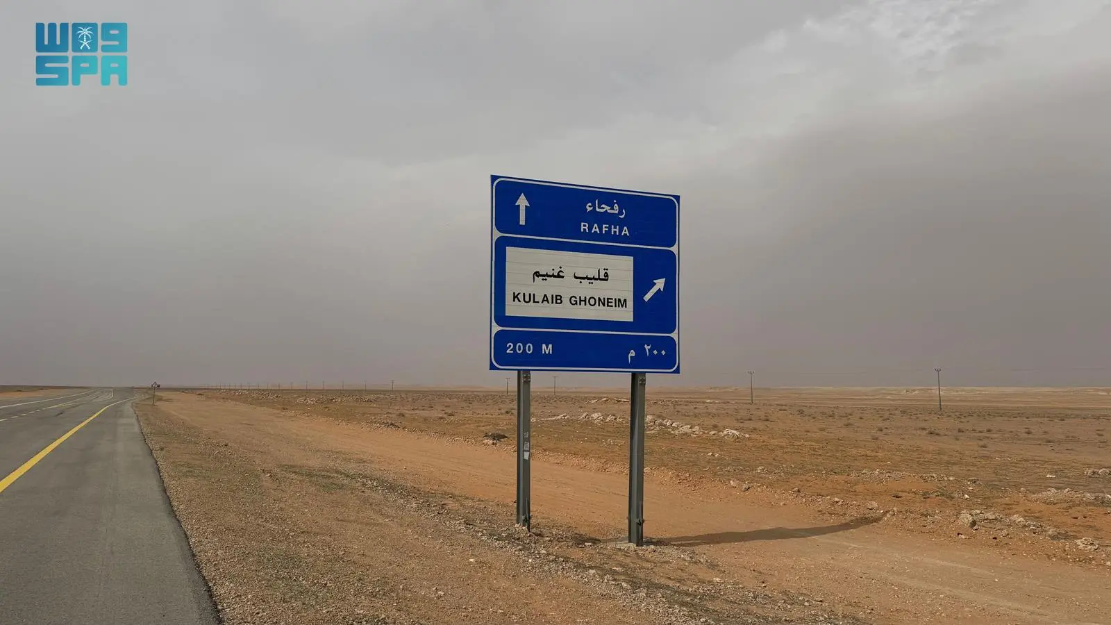 قليب غنيم: كنوز تاريخية تحكي قصة الاستقرار شمال المملكة