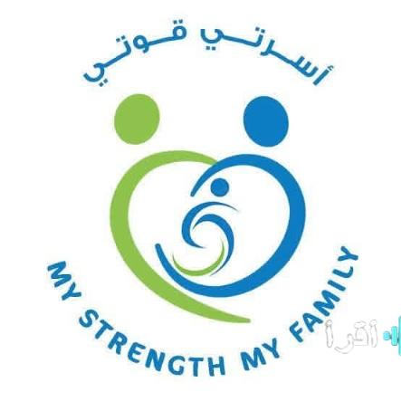 «إلهام وتمكين» القومي لذوي الإعاقة يفتح باب الترشح للدورة الثالثة من مسابقة “الأسرة المثالية – أسرتي قوتي” لعام 2026، احتفاءً بقوة الروابط الأسرية ودورها المحوري