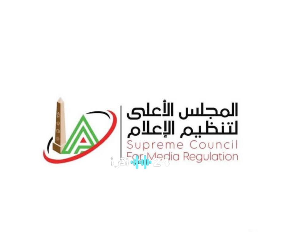 «إجراء تأديبي حاسم» الأعلى للإعلام يوقف هاني مهنا عن الظهور الإعلامي ويحيله للتحقيق باتحاد النقابات الفنية