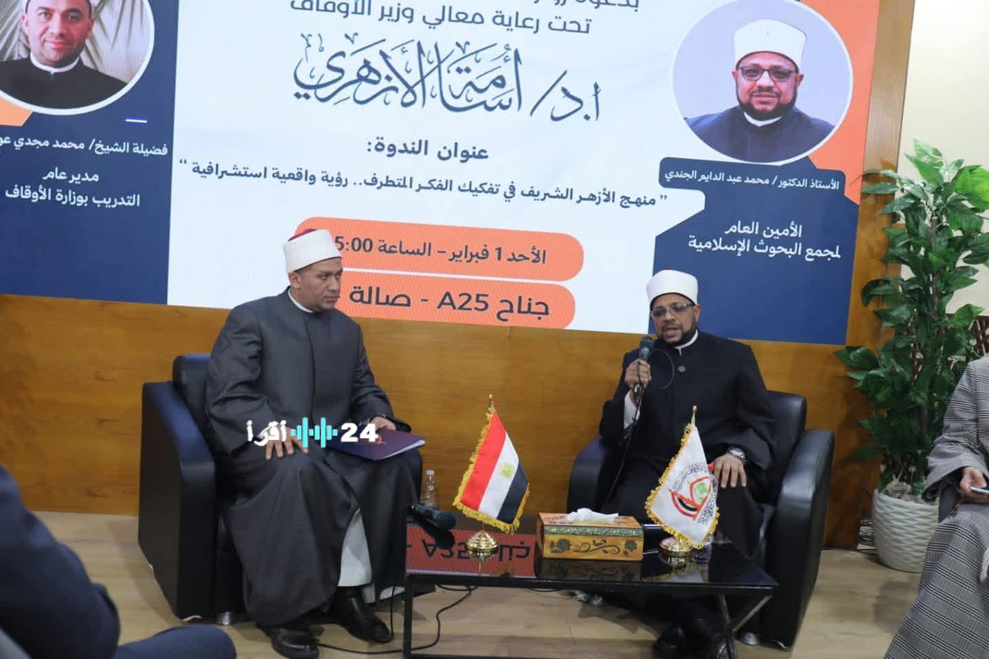 «قبل أن يسدل الستار… نجاح جماهيري مذهل.» معرض القاهرة الدولي للكتاب يتأهب للوداع: 5.5 مليون زائر يرسمون لوحة نجاح فريدة قبيل الختام