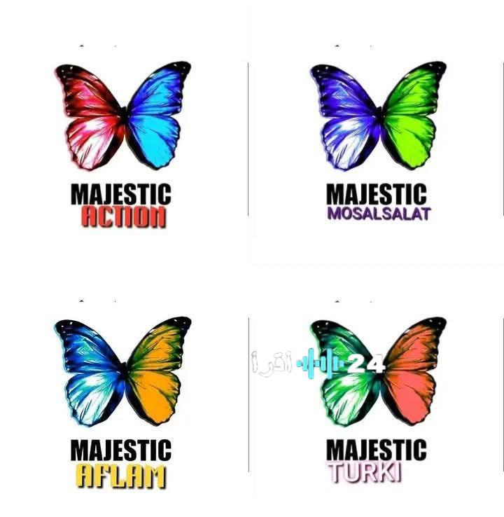 ماجيستك أكشن 2026 تحديث شامل لاستقبال البث الجديد