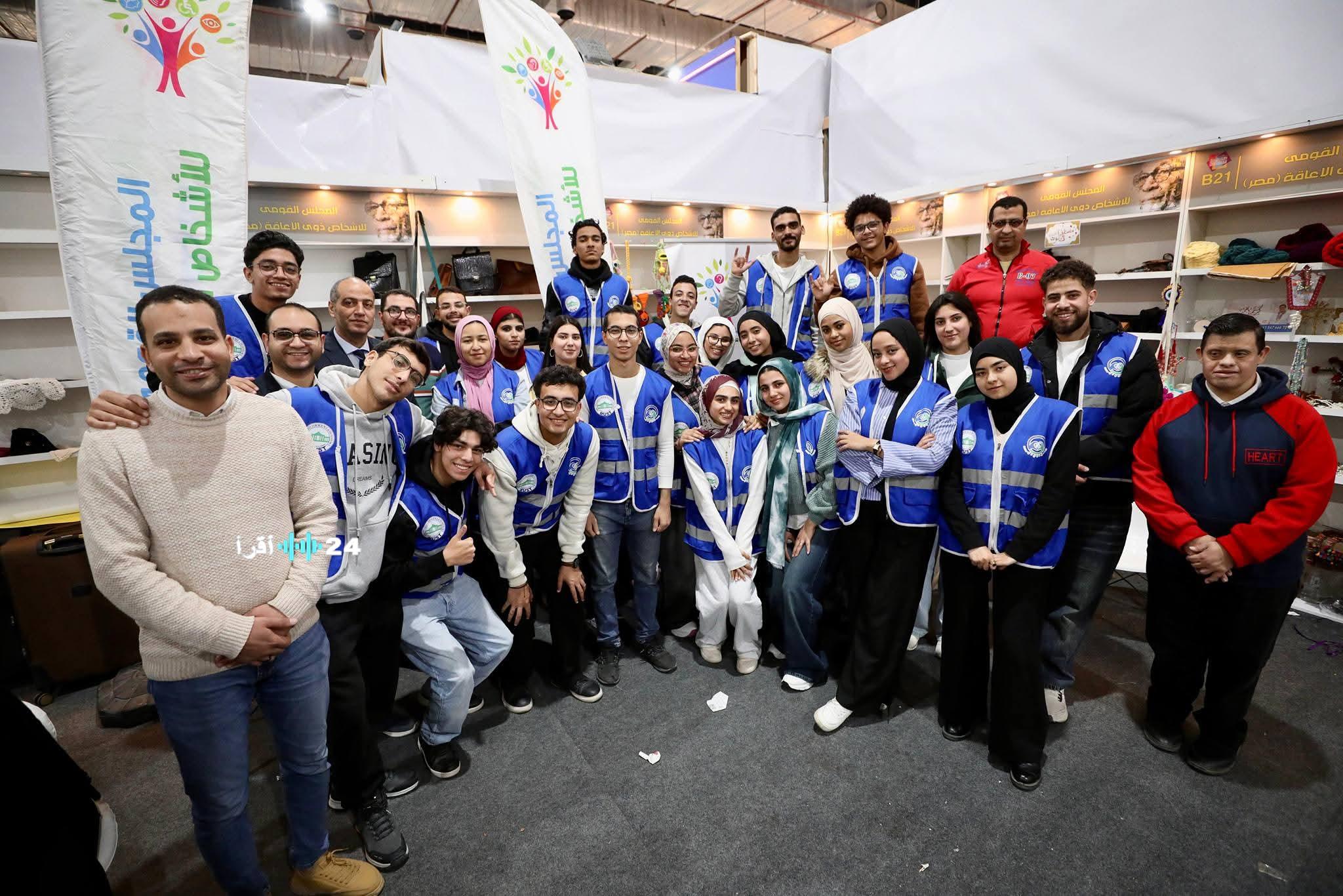 «لمسة وفاء وتقدير» القومي للأشخاص ذوي الإعاقة يُكرم 92 متطوعًا عقب نجاح معرض الكتاب