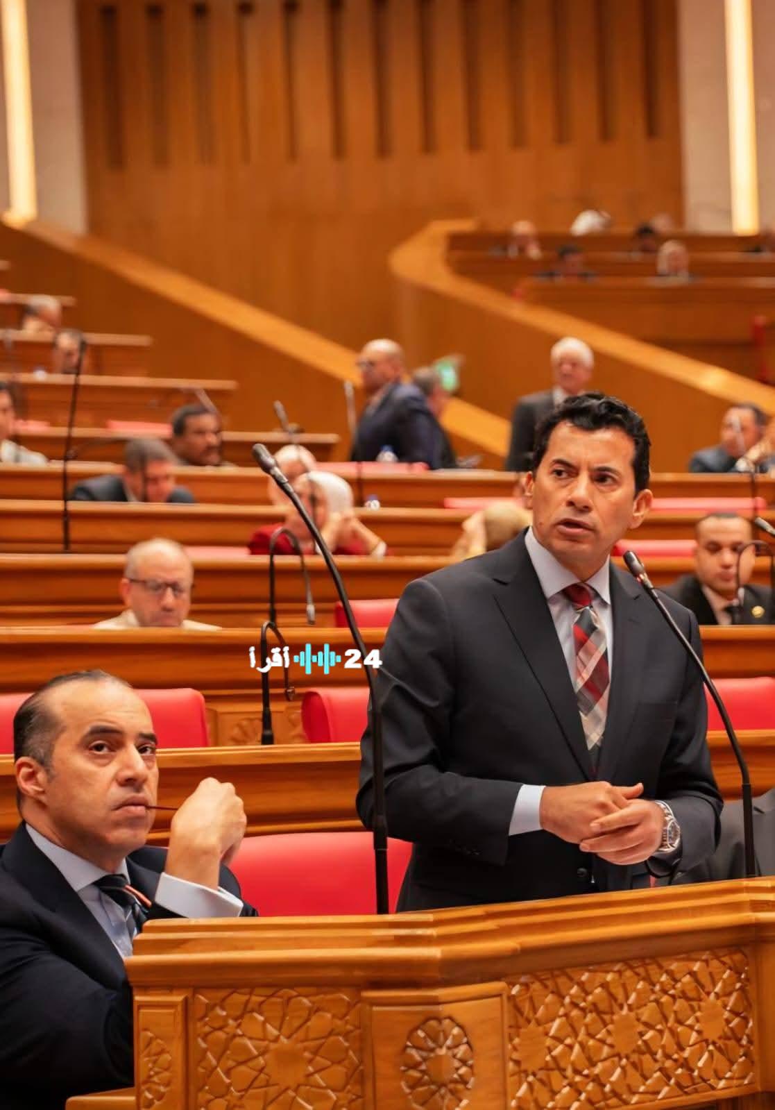 «أجندة تشريعية لمستقبل الرياضة» وزير الشباب والرياضة يطرح على النواب رؤيته لتحديث قانون المهن الرياضية بما يواكب التطورات العلمية العالمية