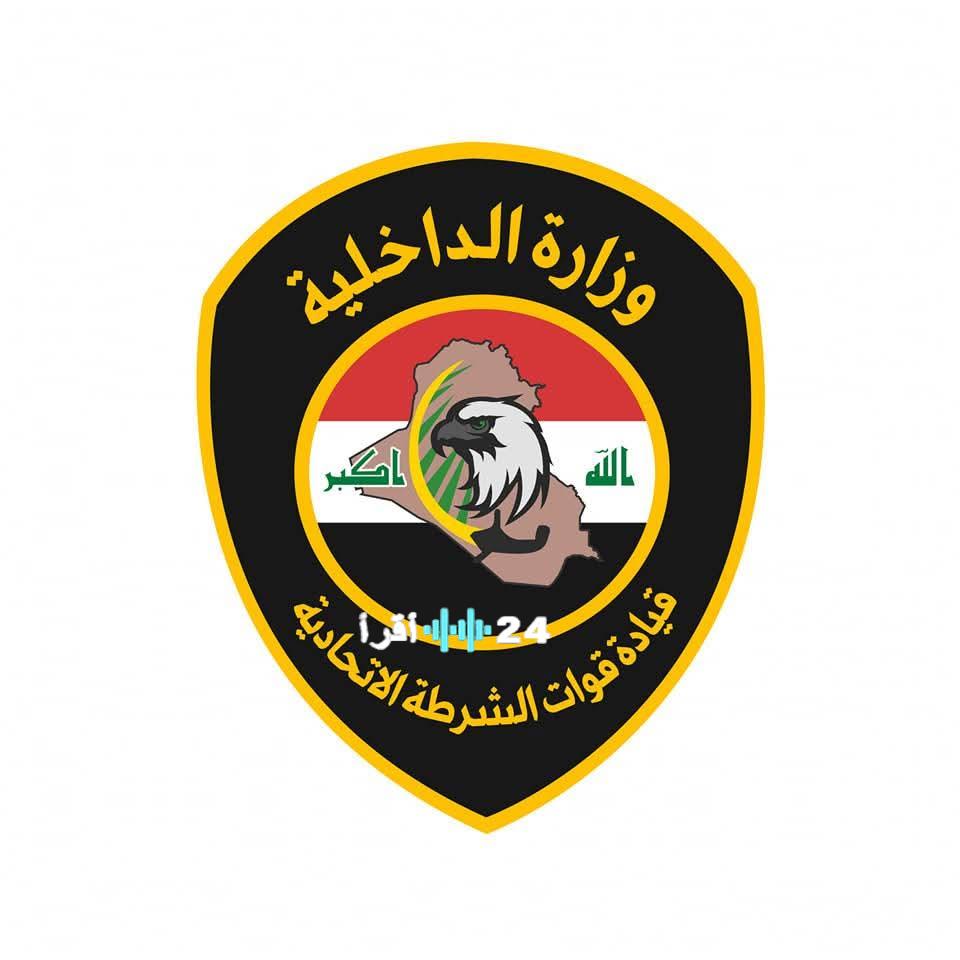 تحذير الشرطة الاتحادية من مقاطع ذكاء اصطناعي مزيفة لتعيينات وهمية