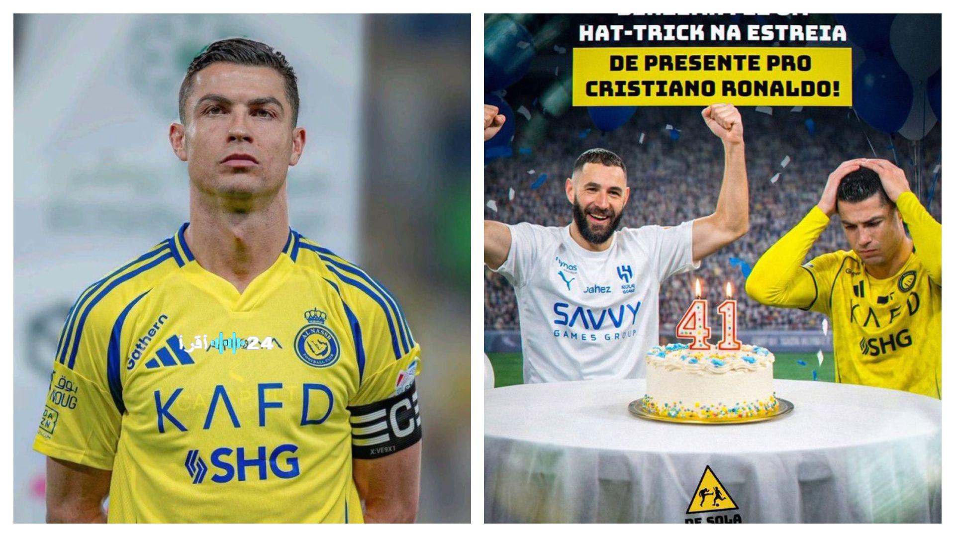 قناة برازيلية تسخر من رونالدو وتصف هاتريك بنزيما بـ هدية عيد الميلاد