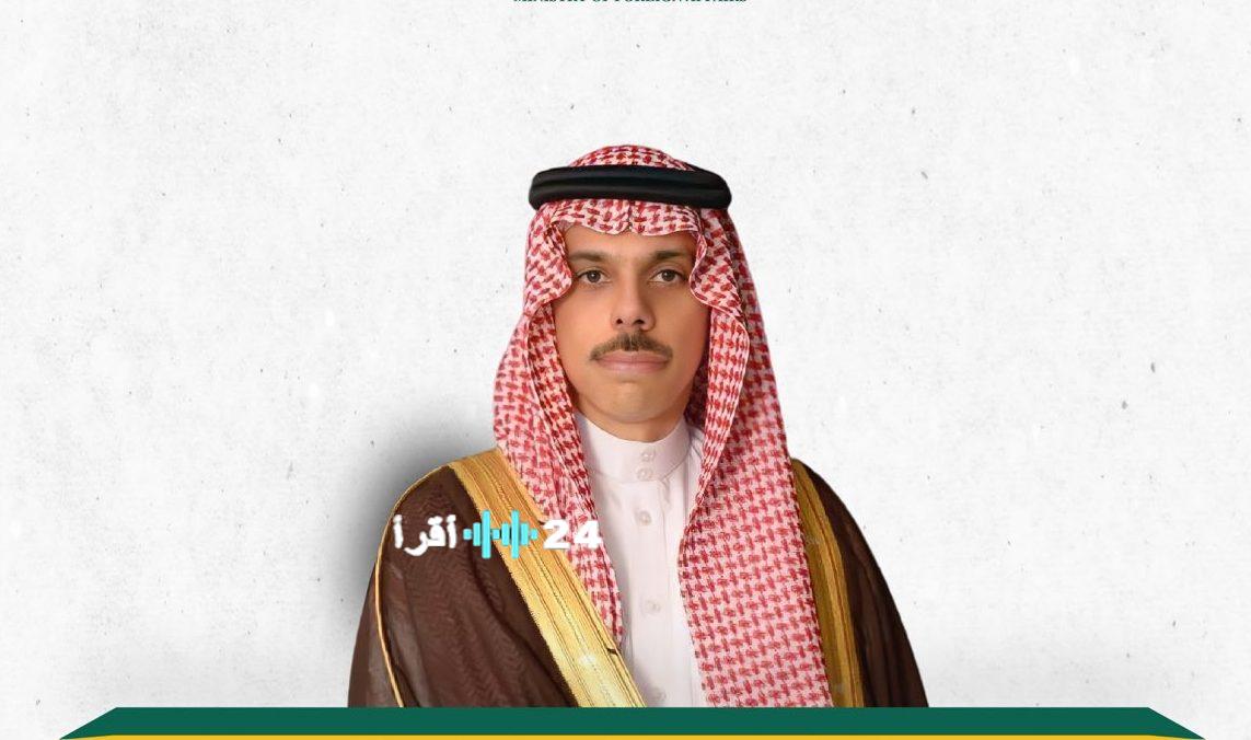 وزير الخارجية السعودي فيصل بن فرحان يستهل زيارة لأديس أبابا لتعزيز التعاون الثنائي