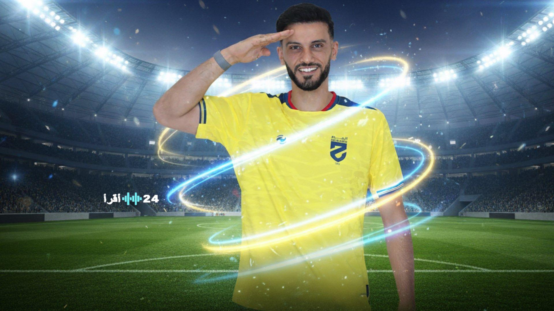 عمر السومة يدشن حلم الاعتزال بتحفة فنية وعبدالرزاق حمدالله يواصل مسلسل الكوابيس