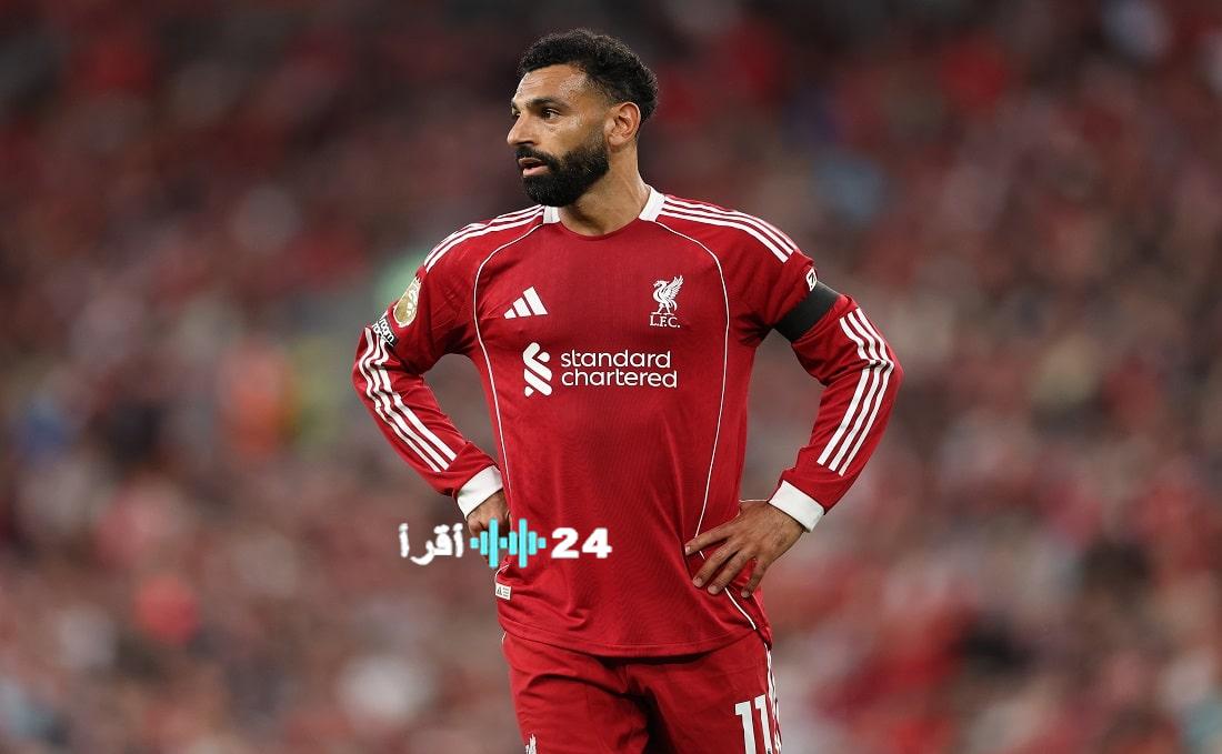 مخاوف ليفربول تتزايد حول محمد صلاح قبل قمة مانشستر سيتي