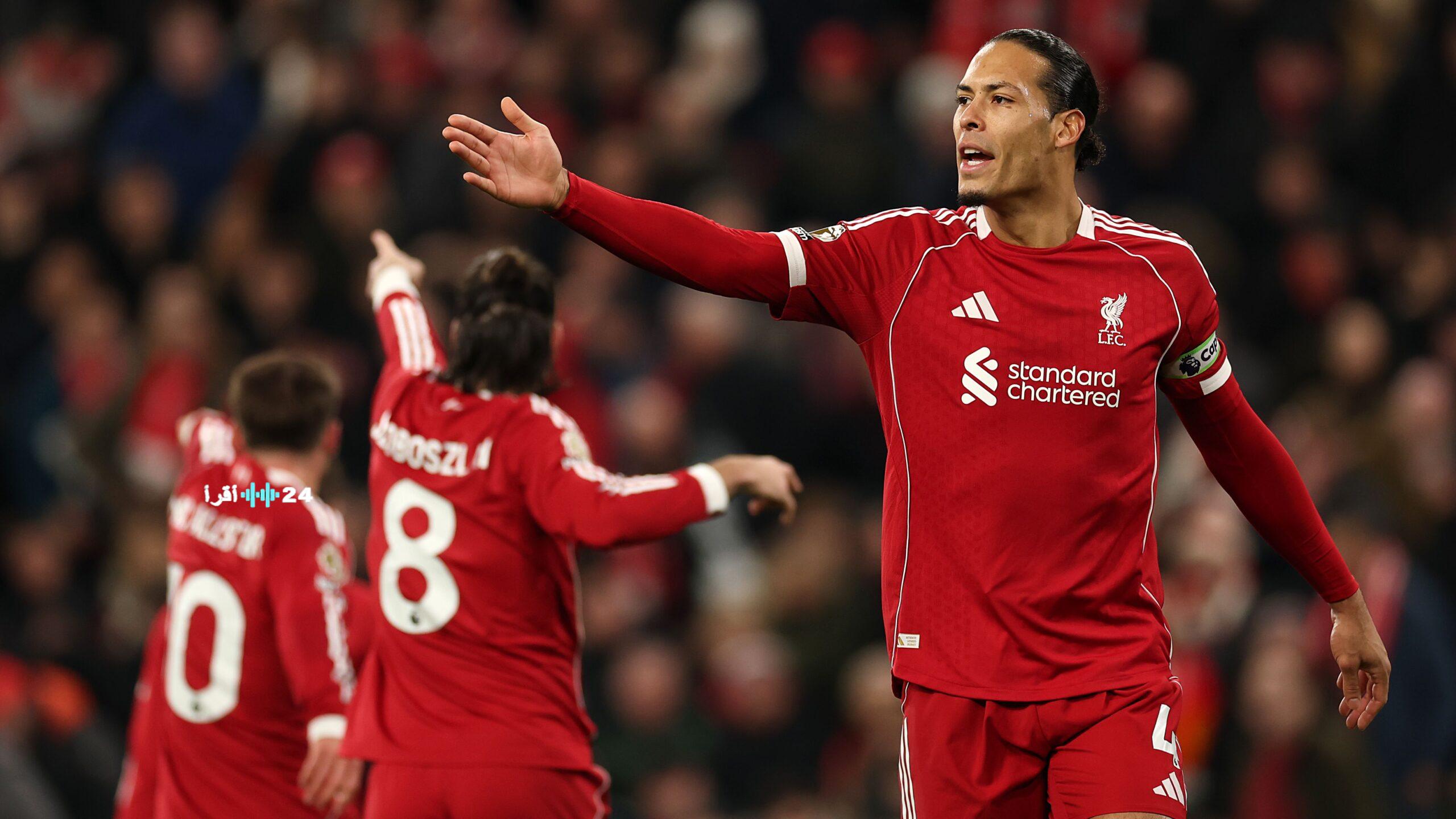 ليفربول يحسم صفقة دفاعية مدوية