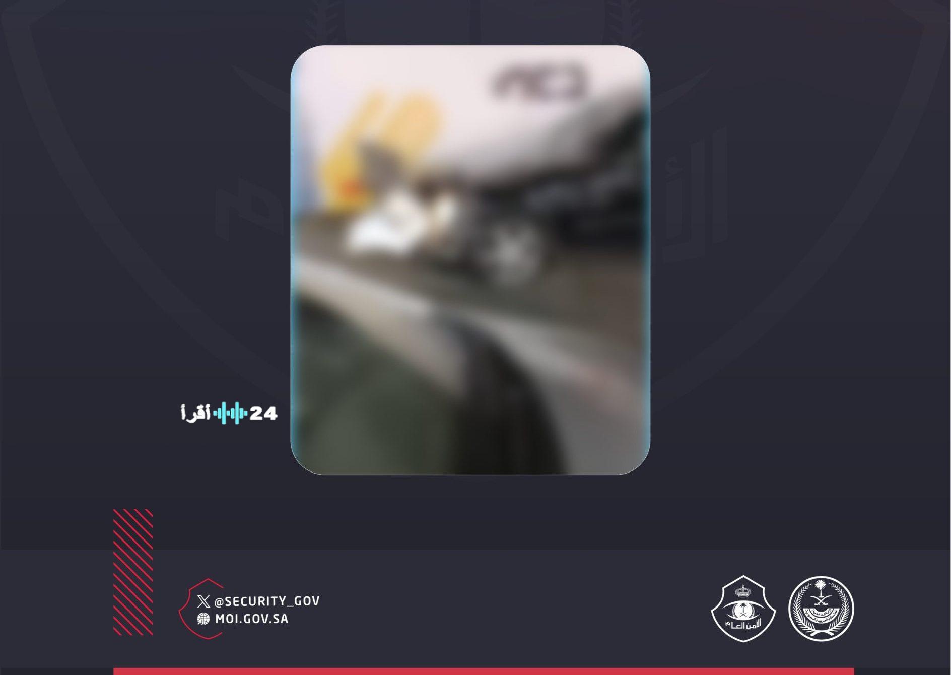 الرياض: ضبط سائق تعمد صدم مركبات وحاول الفرار من الموقع