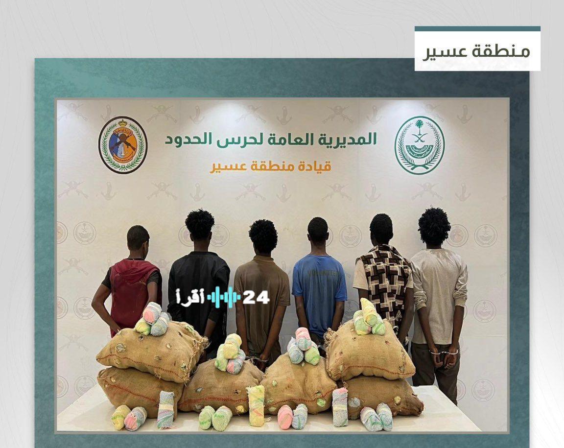 إحباط تهريب 120 كيلو من مخدر القات والقبض على 6 إثيوبيين