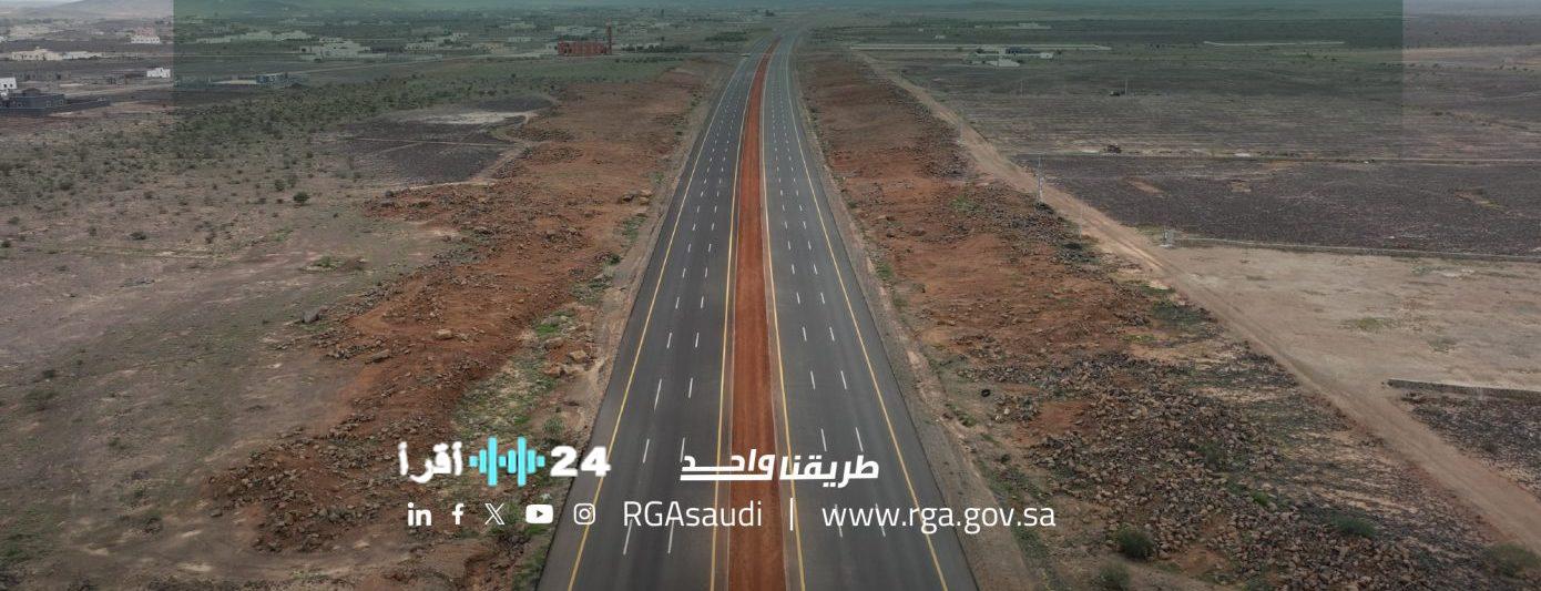 إنجاز عملاق: طريق الرياض – الرين – بيشة يضم 9 جسور و650 عبارة تصريف