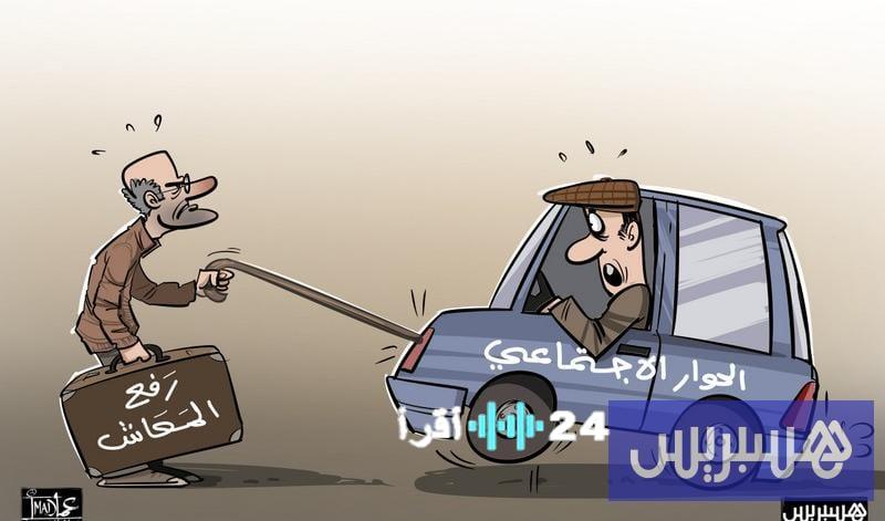 «مستقبل الأجيال على المحك» نقابة ترفض مرسوم إصلاح التقاعد وتدق ناقوس الخطر بشأن تداعياته