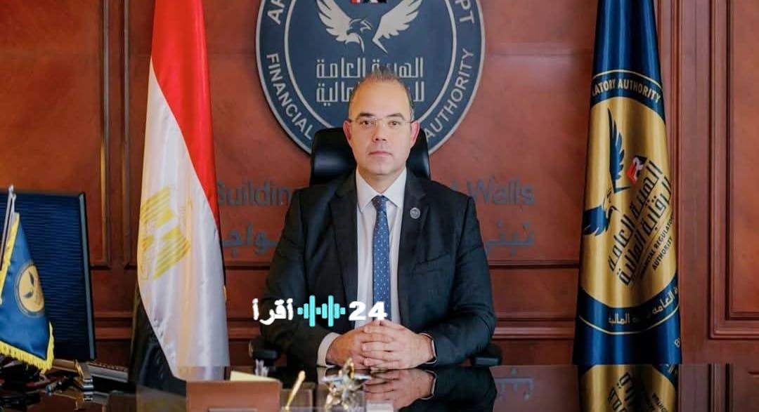 الرقابة المالية تضيف تعديلات جديدة على ضوابط استثمار الأموال في شركات التأمين وإعادة التأمين