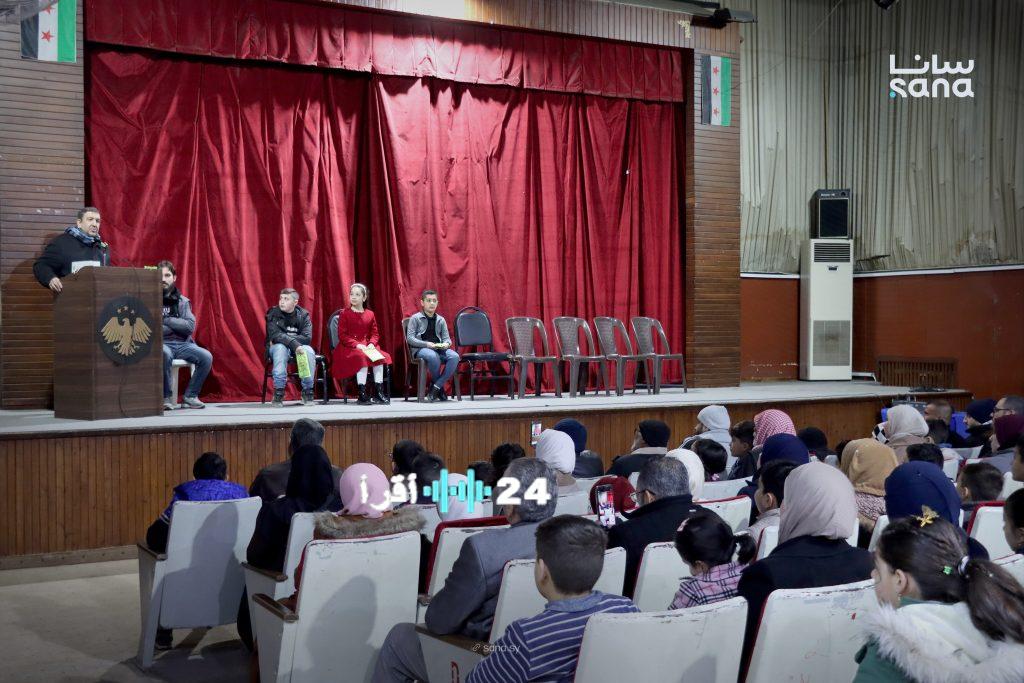 مديرية تربية حمص تتوج الفائزين في مسابقة الربيع الخامسة