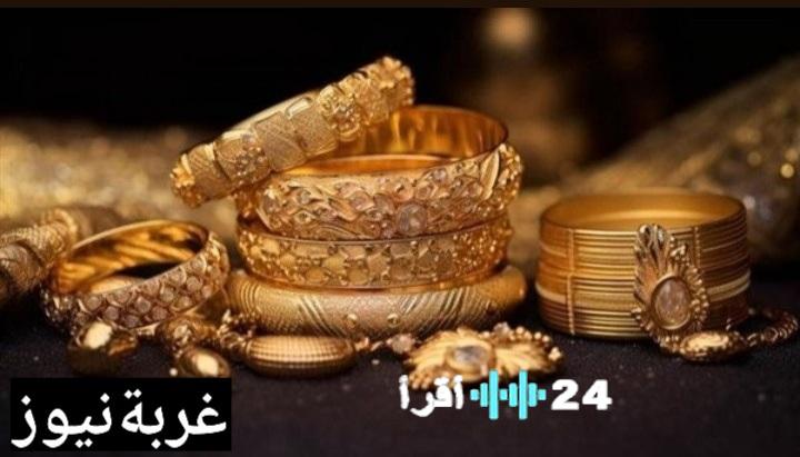 «صعود مذهل في سوق الذهب» أسعار الذهب في مصر تحقق مكاسب غير مسبوقة السبت 7 فبراير 2026