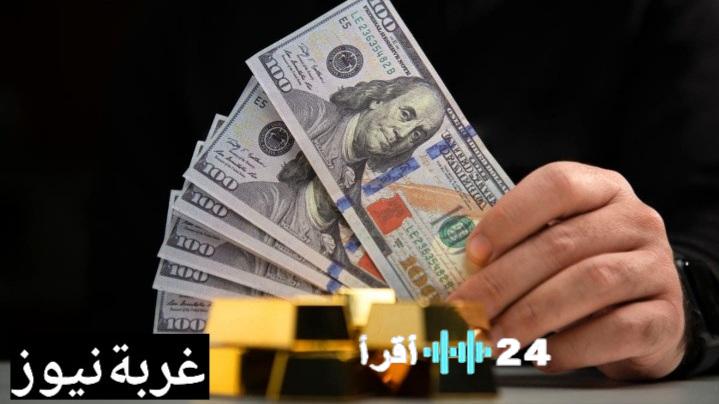 «صدمة إيجابية للمصريين» تراجع سعر الدولار في البنوك المصرية اليوم الخميس 5 فبراير 2026 | تعرف على أحدث الأسعار الآن