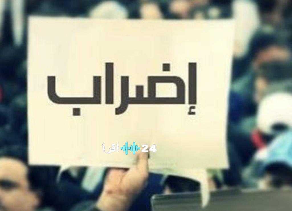 «تداعيات مستمرة» رابطة موظفي الإدارة العامة تواصل إضرابها ومستقبل الخدمات الحكومية يواجه تحديات جديدة