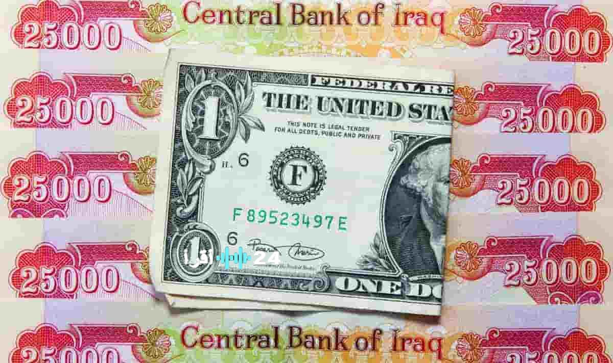 «تراجع أسعار الذهب يؤثر على سعر الدولار أمام الدينار العراقي»