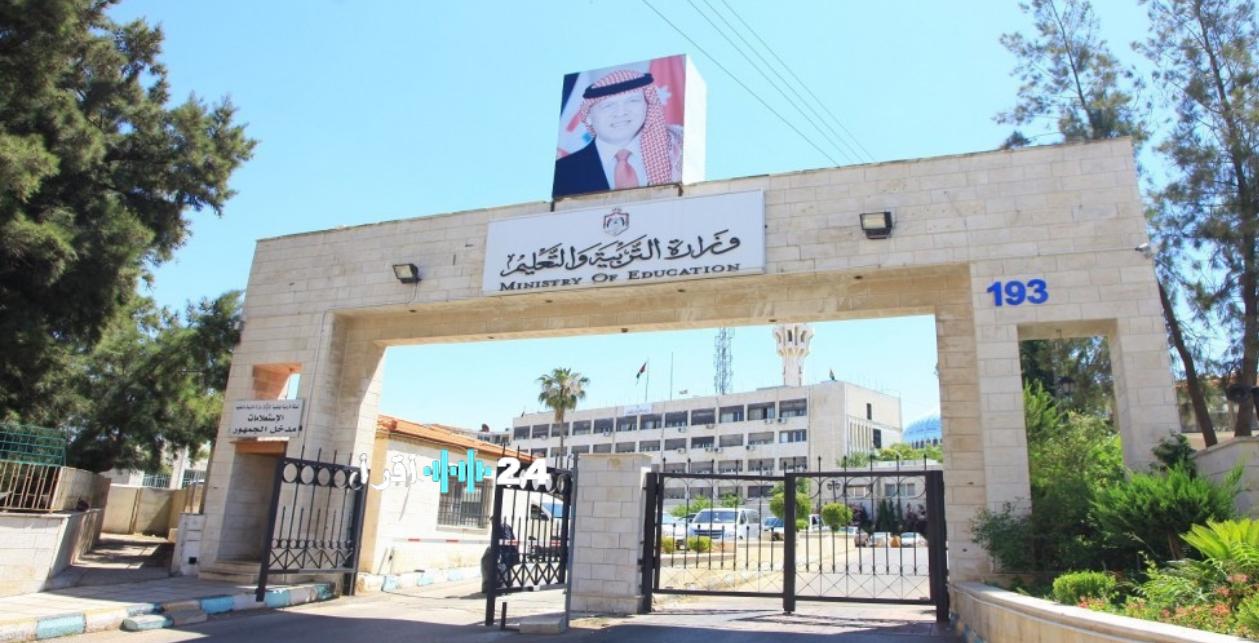 وزارة التعليم تصدر مواعيد دوام المدارس خلال شهر رمضان