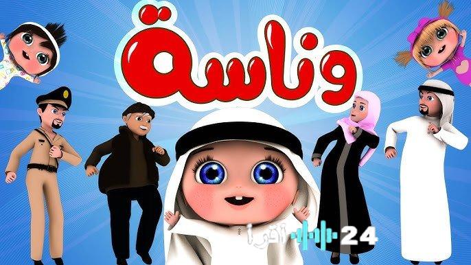 تحديث قناة وناسة 2025 وطريقة ضبطها بسهولة لمتابعة كل ما تقدمه لولو اليوم
