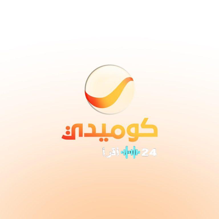 التحديث الشامل لتردد Rotana Comedy على نايل سات وعرب سات خطوات الضبط التفصيلية