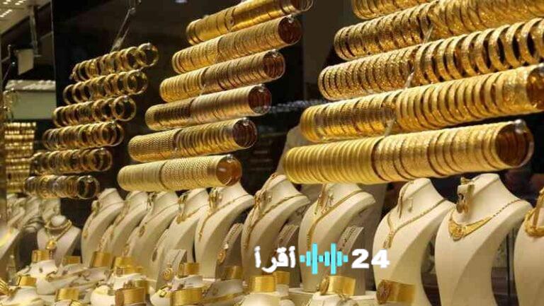 «هبوط مفاجئ في أسعار الذهب: عيار 21 يسجل 6700 جنيه بفارق 50 جنيها اليوم السبت»