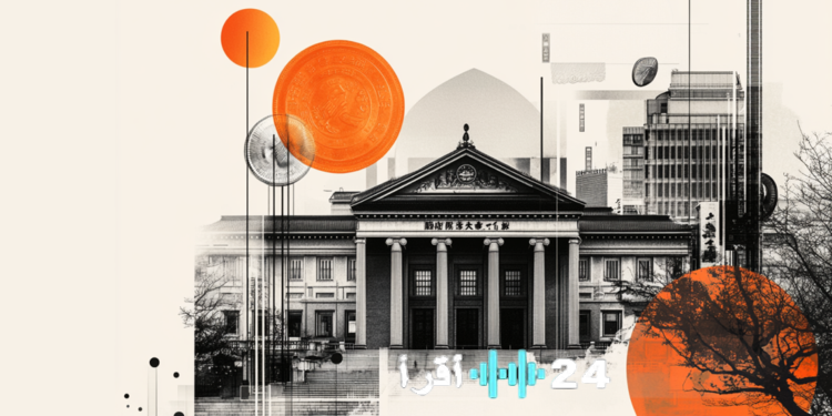 تباين سياسات بنك اليابان والفيدرالي يدفع الين لارتفاع طفيف مقابل الدولار مع غياب قناعة السوق