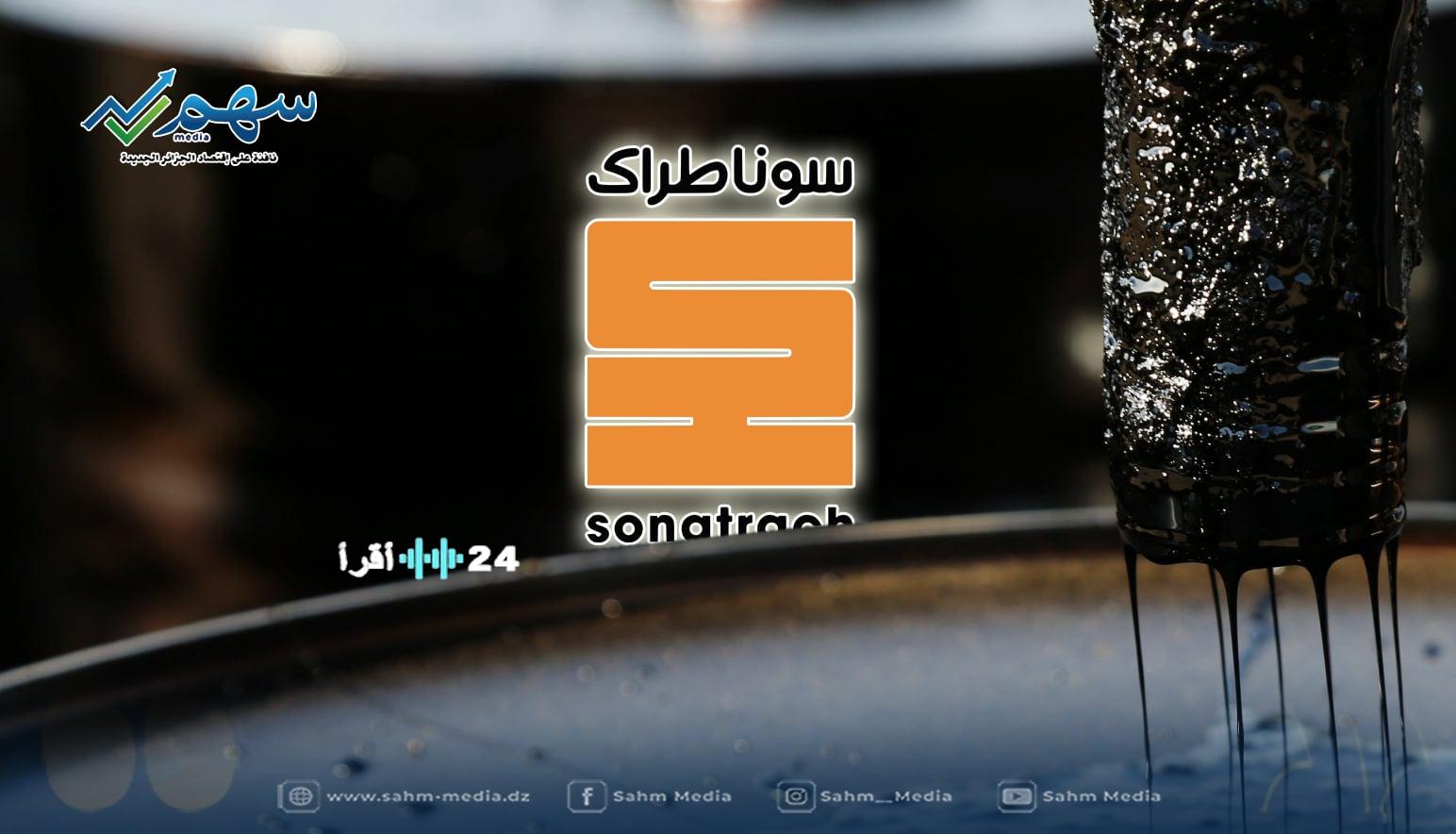 «أي دور للنافثا الثقيلة في رسم خريطة السيادة الطاقوية الجزائرية؟» النافثا الثقيلة تحول الجزائر نحو استقلالية طاقوية مطلقة