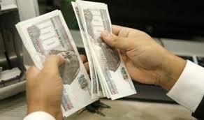 الجدول الرسمي لصرف مرتبات فبراير 2026 للقطاعين الحكومي والخاص