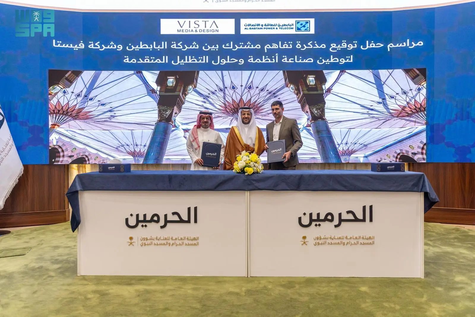 المملكة تطلق حقبة جديدة بتوطين صناعة أنظمة التظليل المتقدمة والمظلات المتحركة