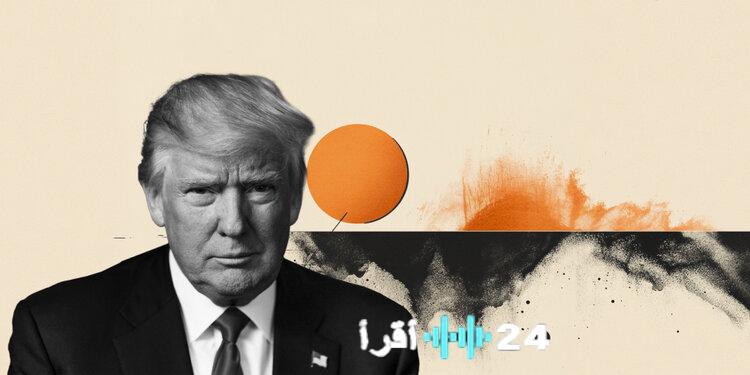 «ضربة مركّزة نحو إيران» ترامب يتخذ خطوات تصعيدية تجاه الجمهورية الإسلامية