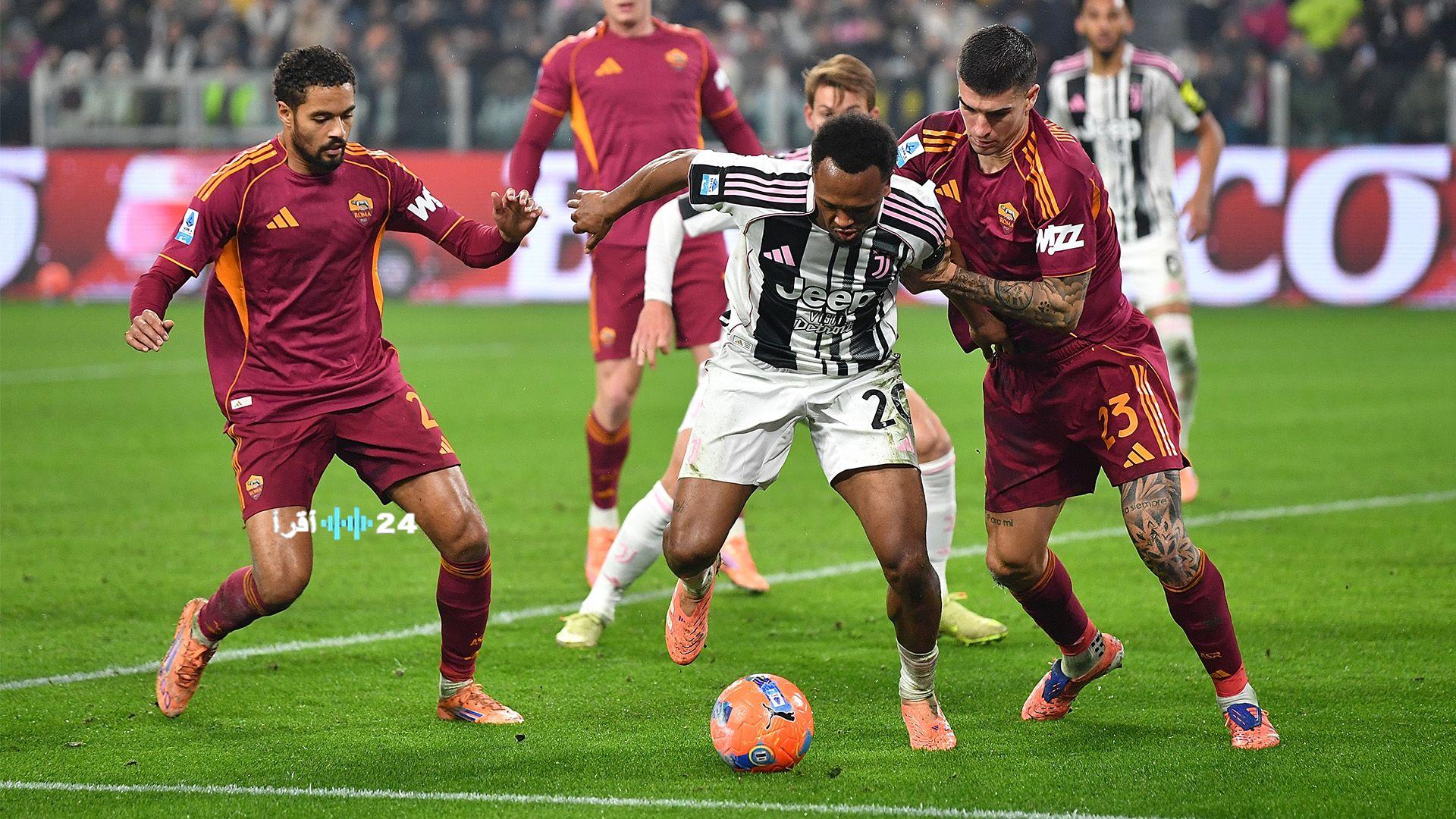 دليل القنوات الناقلة لمواجهة روما ويوفنتوس في الكالتشيو 2025-2026 وكيفية المتابعة عبر الإنترنت