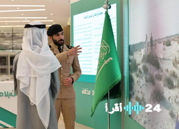 حرس الحدود يطلق معرض “وطن بلا مخالف” التوعوي في الرياض