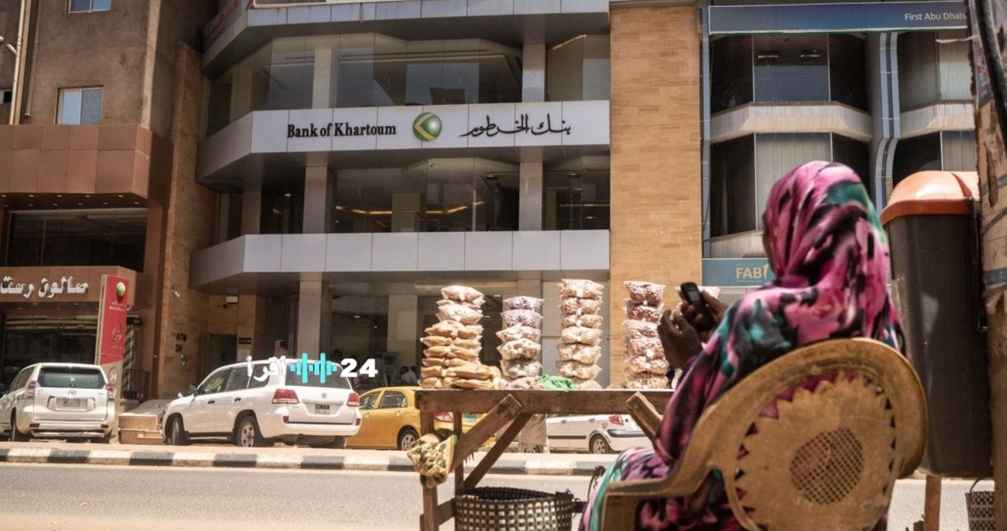 مع بنكك Bankak اونلاين.. خطوات فتح حساب في بنك الخرطوم اون لاين 2026 عبر الهاتف بالرقم الوطني