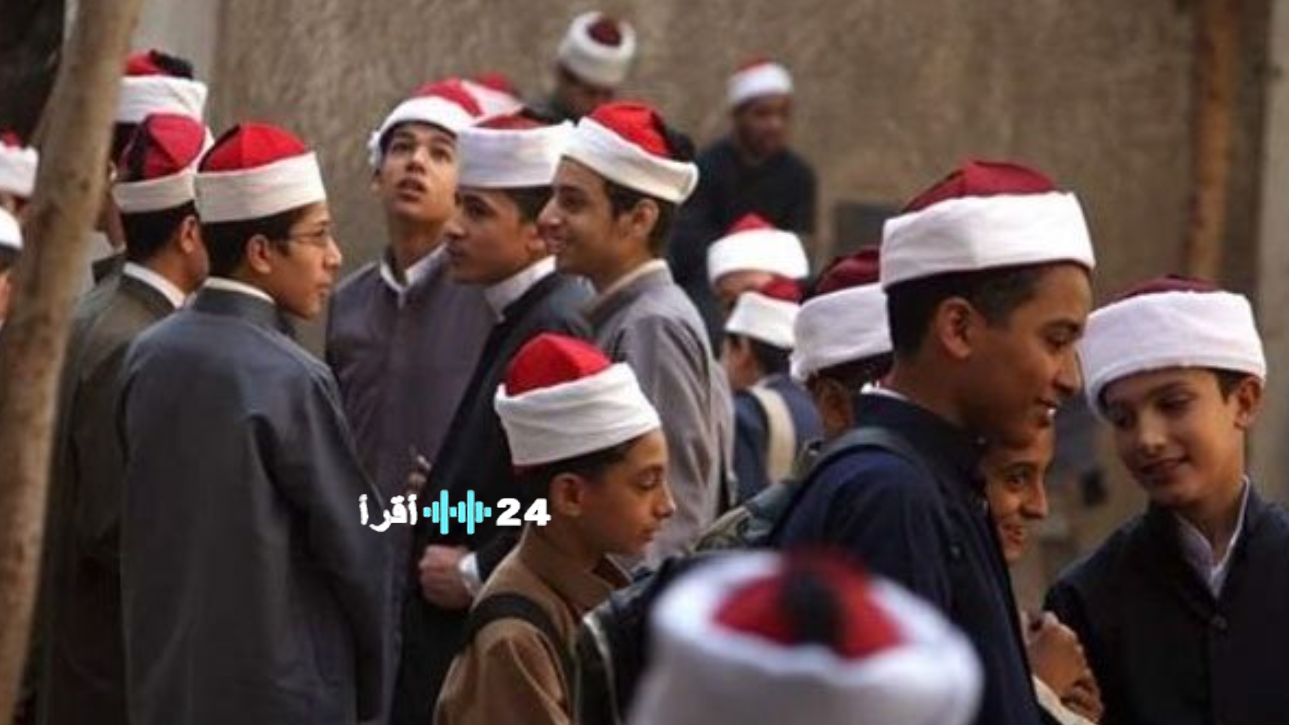 إعلان رابط نتائج الشهادة الابتدائية الأزهرية 2026 ترم أول برقم الجلوس البوابة الأزهرية للتعليم ونتائج الطلاب