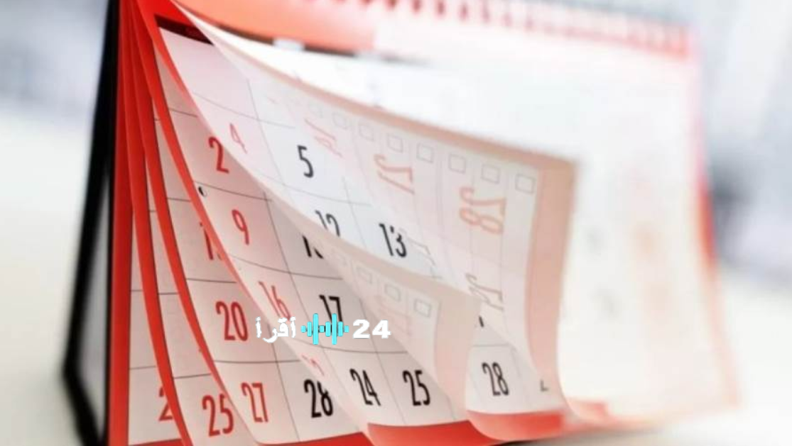 النهاردة كام طوبة؟ شرح التاريخ في التقويم القبطي ومعنى شهر طوبة