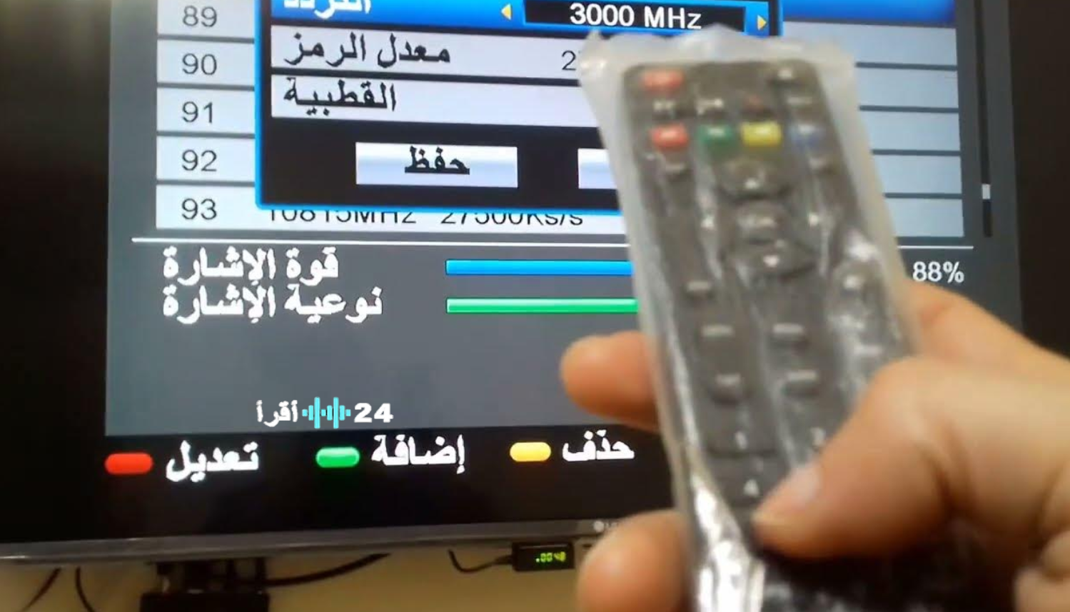 تردد قناة streeo على نايل سات وخطوات استقبال القناة بسهولة