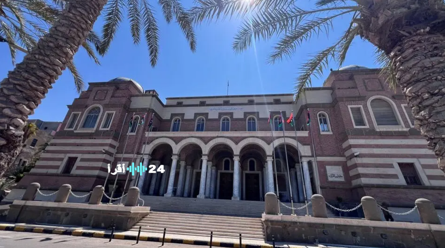 مصرف ليبيا المركزي ومرتبات شهر فبراير/شباط 2026.. آخر التطورات بنسبة إنجاز 57%