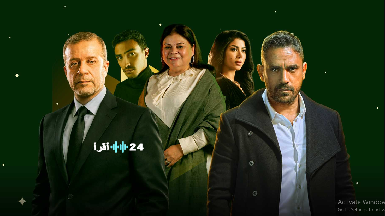 قناة ON تعرض مسلسل رأس الأفعى حصريًا في رمضان 2026