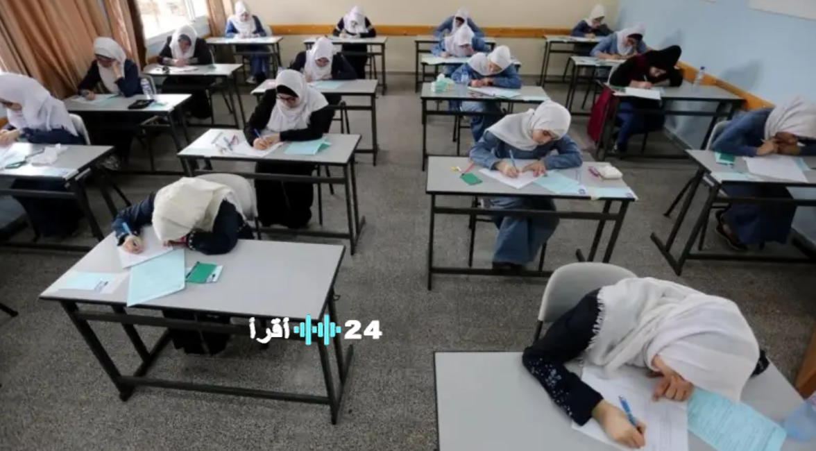 الان.. نتائج التوجيهي التكميلي 2026 الأردن عبر الموقع الرسمي tawjihi.jo لجميع المدارس والطلاب