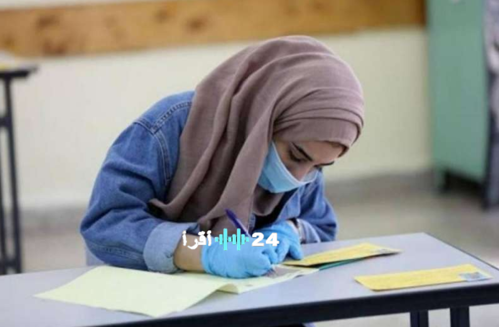 نتائج التوجيهي التكميلي الاردني 2026 رابط الاستعلام الرسمي متاح رسميًا الآن لكل الطلبة