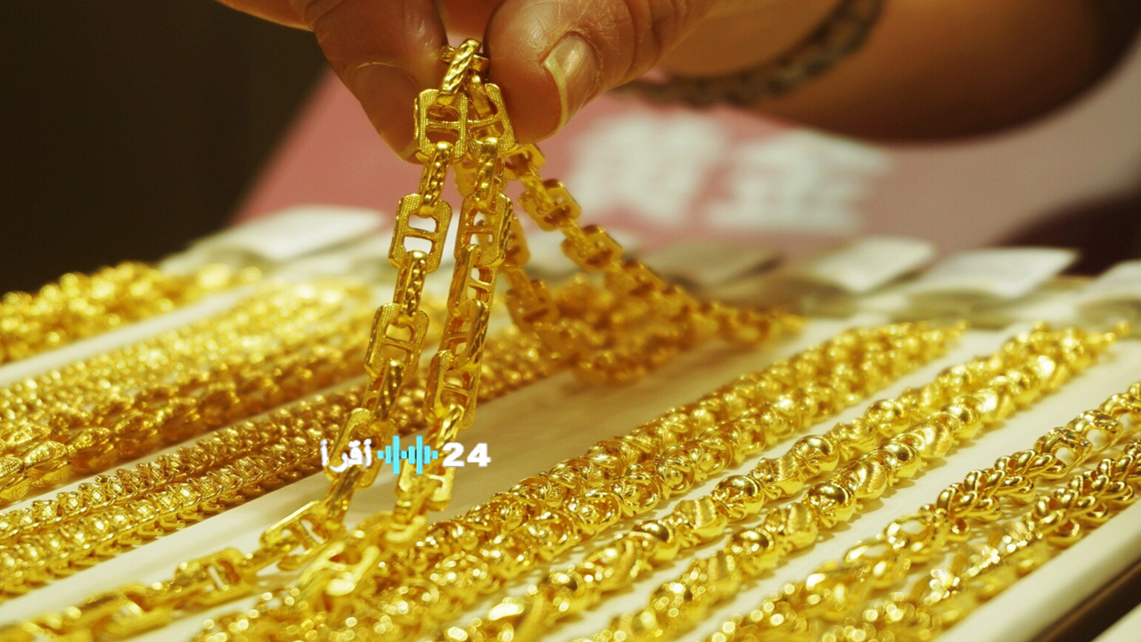 أسعار الذهب اليوم في مصر ارتفاع جديد يضرب عيار 21 والجنيه الذهب مع صعود عالمي قوي