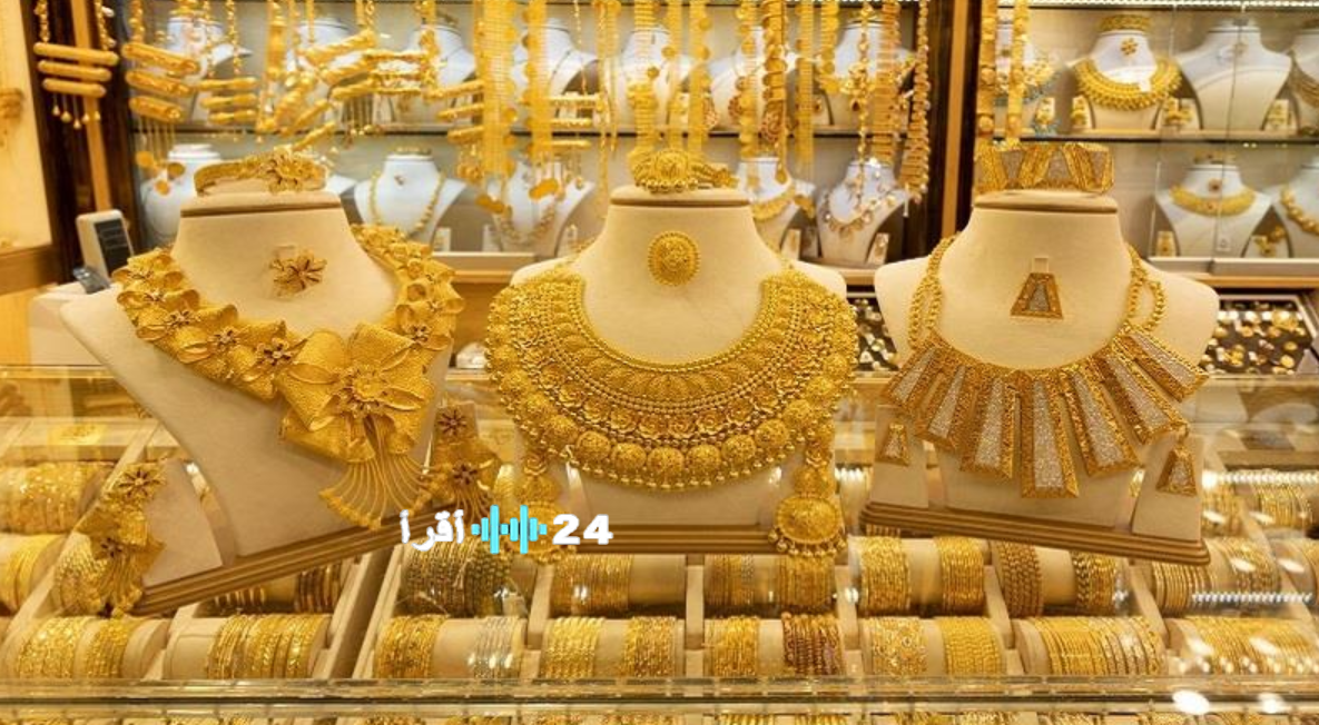 أسعار الذهب في عمان اليوم تتراجع مع هبوط الاونصة عالميا