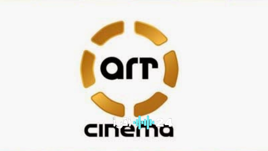 استقبل الآن تردد قناة art سينما 1 على نايل سات 2026 بجودة hd