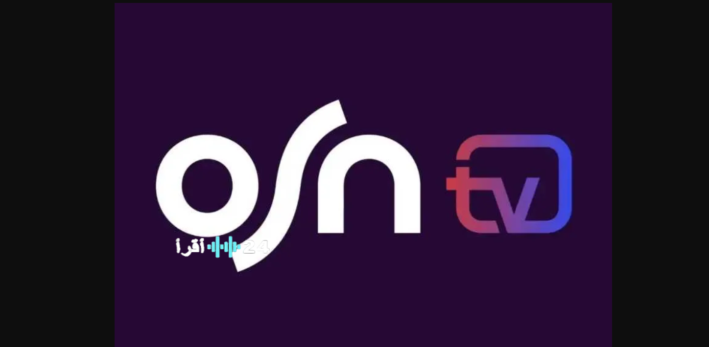 تحديث تردد قناة OSN Movies على النايل سات 2026 وباقة افلام رعب مميزة