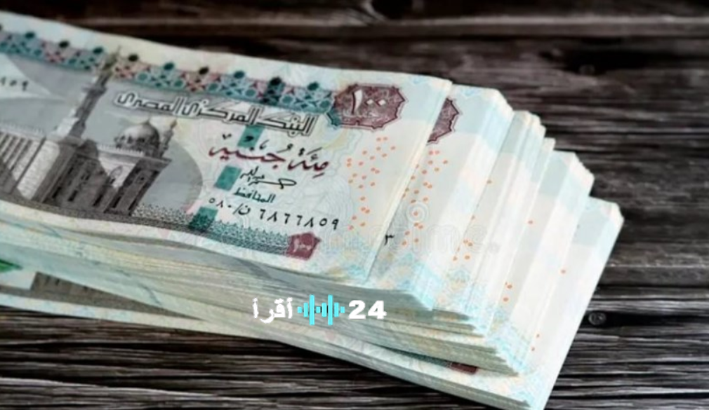 حقيقة صرف منحة استثنائية 400 جنيه قبل رمضان 2026 وما تقوله المصادر الرسمية