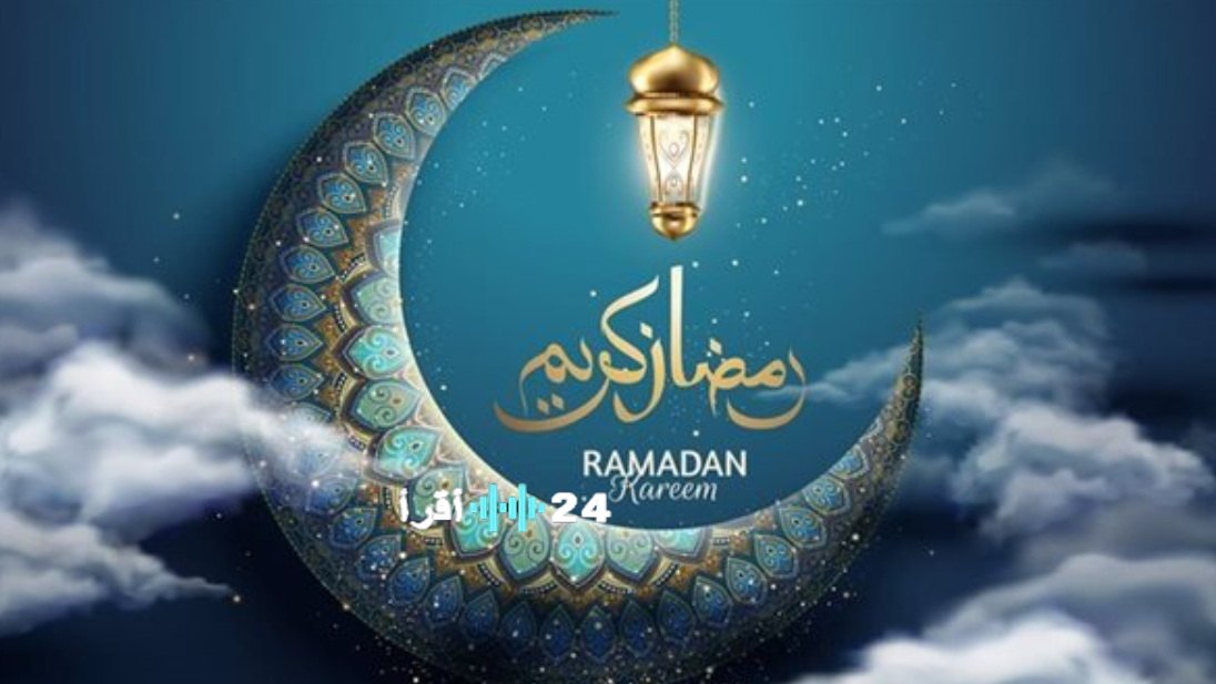 رسمياً.. السعودية والإمارات وقطر تعلن الأربعاء 18 فبراير أول أيام رمضان 1447هـ