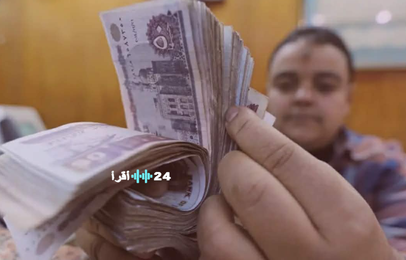 تبكير صرف مرتبات فبراير 2026 قبل رمضان لموظفي الدولة..أعرف مواعيد صرف مرتبات رمضان