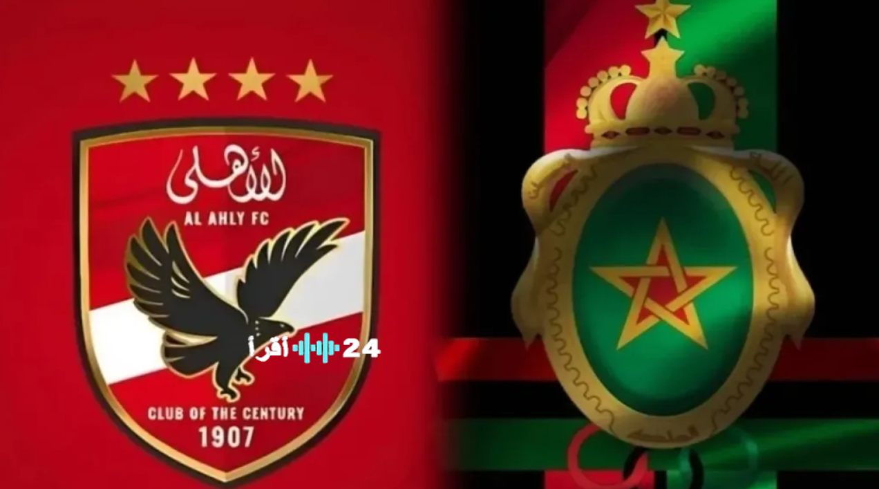 القنوات الناقلة لمباراة الأهلي والجيش الملكي في دوري أبطال أفريقيا 2026